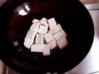海鲜酱豆腐的做法步骤2