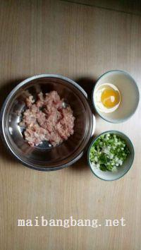 简易版锅贴的做法步骤3