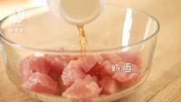 菠萝咕咾肉的做法步骤4