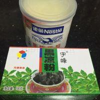 炼奶黑凉粉#妙搭新食尚#的做法步骤1