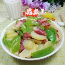 尖椒腊肉炒土豆
