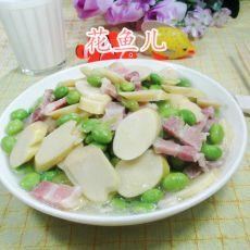 咸肉毛豆煮鞭笋