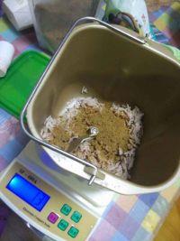 面包机肉松的做法步骤7