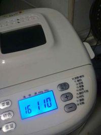 面包机肉松的做法步骤11