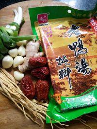 酸萝卜老鸭汤的做法步骤2