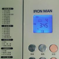 蔓越莓酸奶面包的做法步骤6