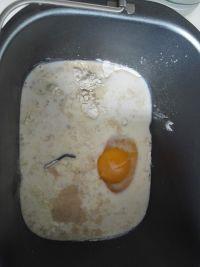 奶酪棒的做法步骤1