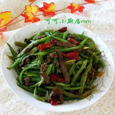 梅豆丝炒牛肉