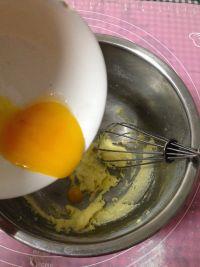 可可豆豆#妙搭新食尚#的做法步骤4