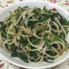 豆芽炒韭菜