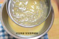 奶黄包的做法步骤13