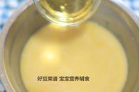 奶黄包的做法步骤14