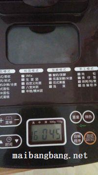 自制肉松的做法步骤16