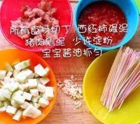 茄汁肉末拌面的做法步骤1