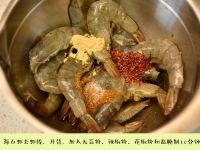 酥炸椒盐海白虾的做法步骤1